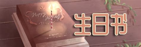 2月8号出生的人|2月8日生日书：预知能力的一天